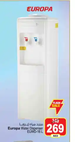 Europa Water Dispenser EUWD-16 L