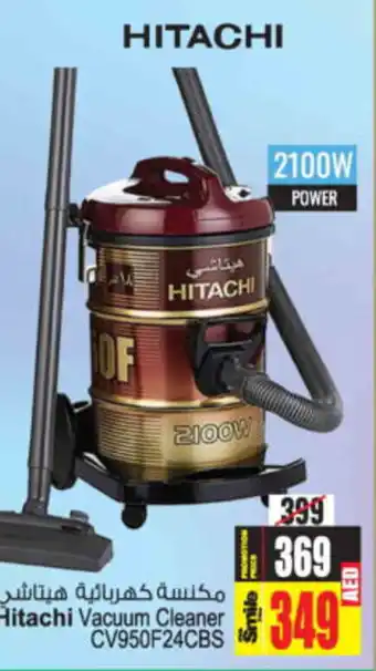 Ansar Mall Hitachi Vacuum Cleaner CV950F24CBS offer