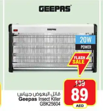 Ansar Mall Geepas Insect Killer GBK25604 offer