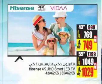 Ansar Mall Hisense 4K UHD Smart LED TV 43" offer