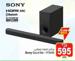 Ansar Mall Sony Sound Bar HTS400 offer