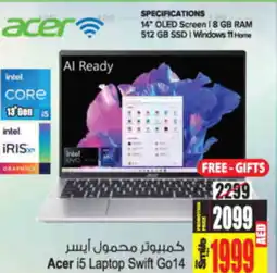 Ansar Mall Acer i5 Laptop Swift G014 offer