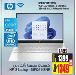 Ansar Mall HP i3 Laptop 15FQ5148NE offer