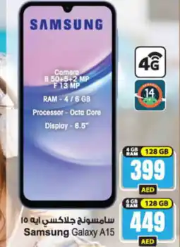 Ansar Mall Samsung Galaxy A15, 128GB offer