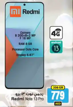 Ansar Mall Redmi Note 13 Pro 256 GB offer
