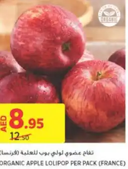 Géant ORGANIC APPLE LOLIPOP PER PACK offer