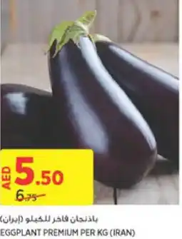 Géant EGGPLANT PREMIUM PER KG offer