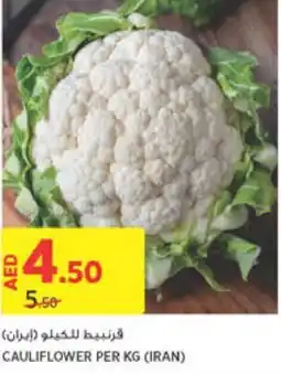 Géant CAULIFLOWER PER KG offer