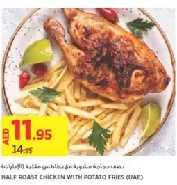 Géant HALF ROAST CHICKEN WITH POTATO FRIES offer