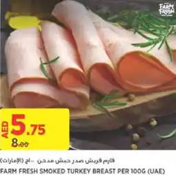 Géant FARM FRESH SMOKED TURKEY BREAST PER 100G offer