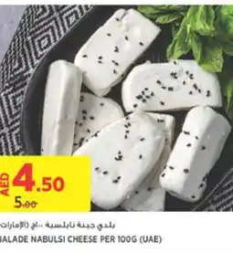 Géant BALADE NABULSI CHEESE PER 100G offer