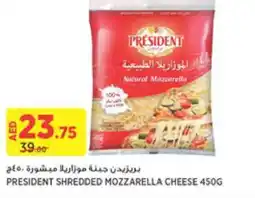 Géant PRESIDENT SHREDDED MOZZARELLA CHEESE 450G offer