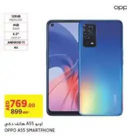Géant OPPO A55 SMARTPHONE offer