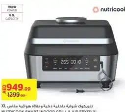 Géant NUTRICOOK SMART INDOOR GRILL & AIR FRYER XL offer