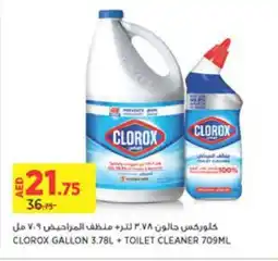 Géant CLOROX GALLON 3.78L + TOILET CLEANER 709ML offer