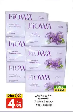 Fiowa Beauty Soap 6 x 125g