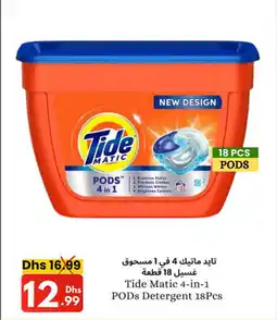Tide Matic 4-in-1 PODS Detergent 18Pcs
