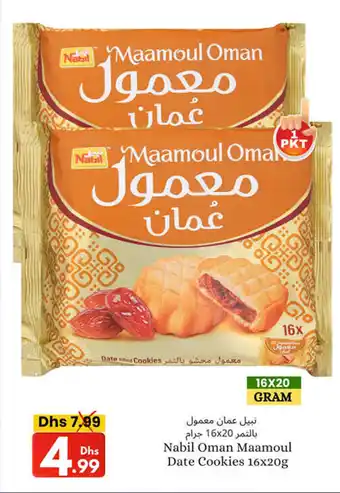 Makkah Markets Nabil Oman Maamoul Date Cookies 16 x 20g offer
