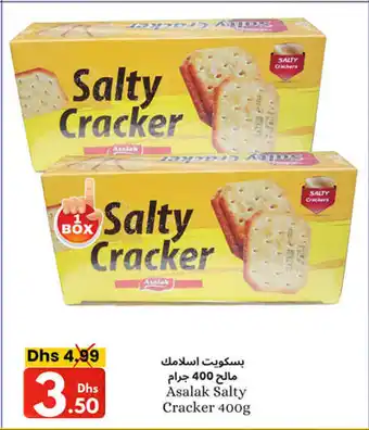 Makkah Markets Asalak Salty Cracker 400g offer