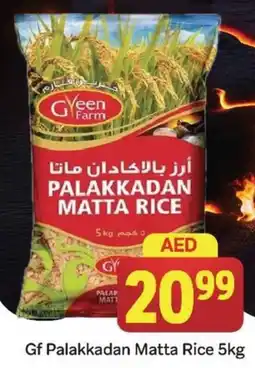 City Retail Supermarket Gf Palakkadan Matta Rice 5kg offer
