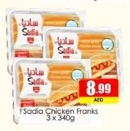 Amber Sadia Chicken Franks 3 x 340g offer