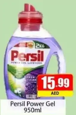 Amber Persil Power Gel 950ml offer