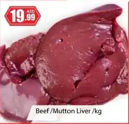 Amber Beef / Mutton Liver / kg offer
