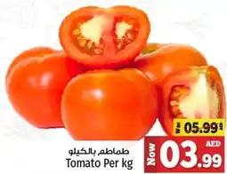 Kenz Hypermarket Tomato Per kg offer