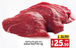 Kenz Hypermarket Indian Beef Per Kg offer