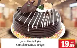 Kenz Hypermarket Chocolate Gateau 500gm offer