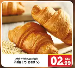 Kenz Hypermarket Plain Croissant 5S offer