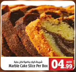 Kenz Hypermarket Marble Cake Slice Per Box offer