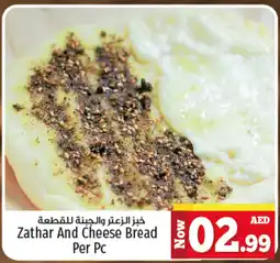Kenz Hypermarket Zathar And Cheese Bread Per Pc offer