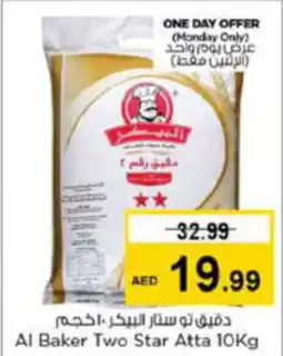 Last Chance Al Baker Two Star Atta 10kg offer