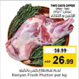 Last Chance Kenyan Fresh Mutton per kg offer