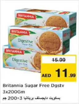 Last Chance Britannia Sugar Free Digestive 3 x 200gm offer