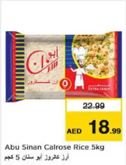 Last Chance Abu Sinan Calrose Rice 5kg offer
