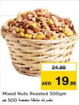 Last Chance Mixed Nuts Roasted 500gm offer