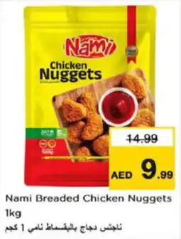 Last Chance Nami Breaded Chicken Nuggets 1kg offer