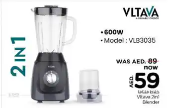 Last Chance Vltava 2-in-1 Blender 600W offer