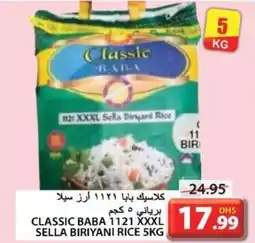 Grand Hyper Market CLASSIC BABA 1121 XXXL SELLA BIRIYANI RICE 5KG offer