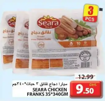 Grand Hyper Market SEARA CHICKEN FRANKS 3'S X 340GM offer