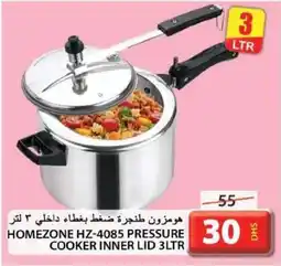 Grand Hyper Market HOMEZONE HZ-4085 PRESSURE COOKER INNER LID 3LTR offer