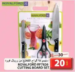 Grand Hyper Market ROYALFORD RF7826 CUTTING BOARD SET offer