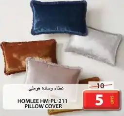 Grand Hyper Market HOMLEE HM-PL-211 PILLOW COVER offer