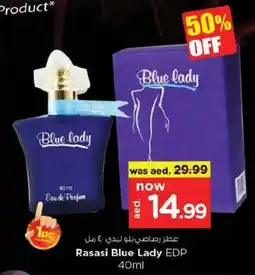 Nesto Rasasi Blue Lady EDP 40ml offer