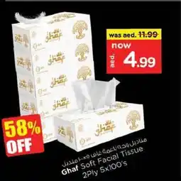 Nesto Ghaf Soft Facial Tissue 2Ply 5 x 100's offer