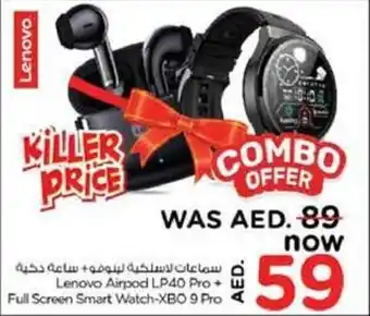 Nesto Lenovo Airpod LP40 Pro+ Full Screen Smart Watch-XBO 9 Pro offer