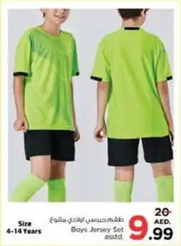 Nesto Boys Jersey Set asstd offer