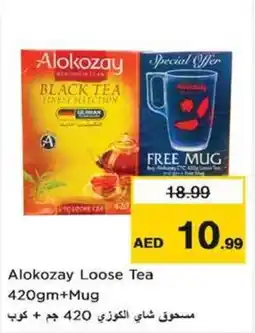 Nesto Alokozay Loose Tea 420gm + mUG offer